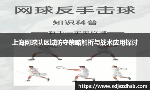 球速体育
