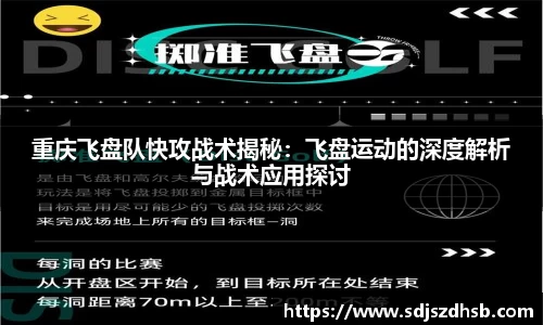 球速体育