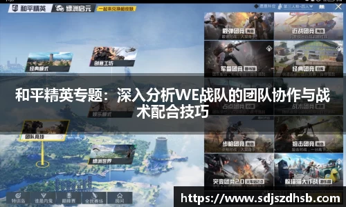 welcome球速体育