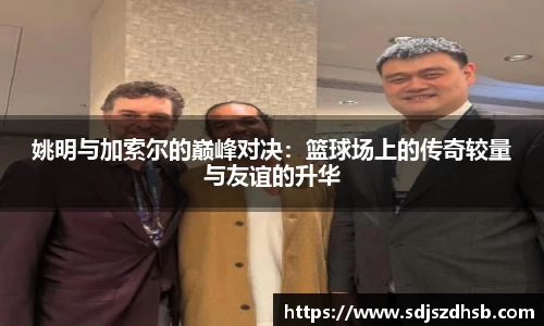 welcome球速体育