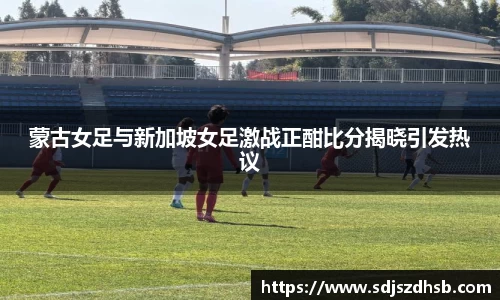 球速体育平台入口