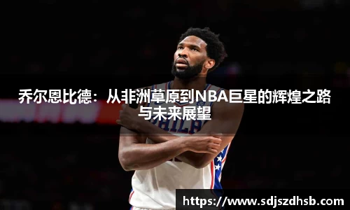 球速体育welcome