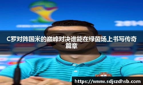 球速体育