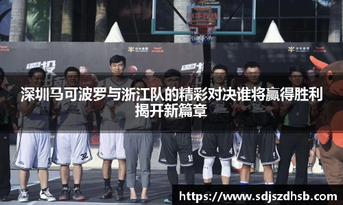 球速体育