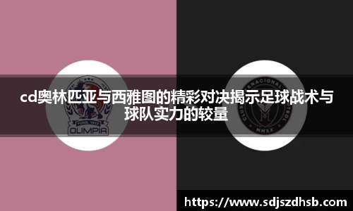 球速体育welcome