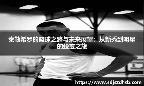 welcome球速体育