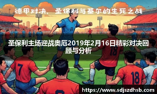 球速体育平台入口